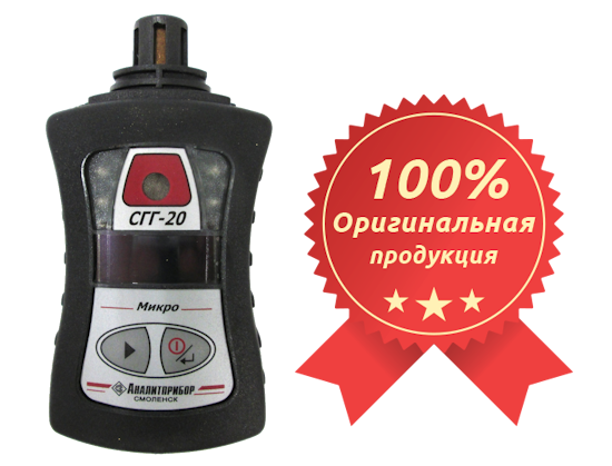 Оригинальная продукция завода-изготовителя