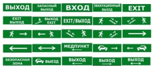 Пиктограмма Табло МИГ - зеленый фон