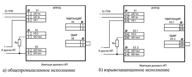 Схема подключения извещателя ИПРЭС в варианте 2