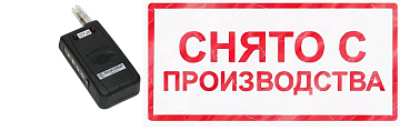 Снятое с производства
