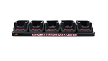 Зарядная станция для газоанализаторов Лидер 041