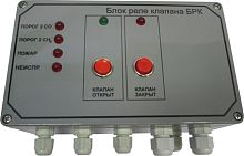 БРК-1 блок реле клапана