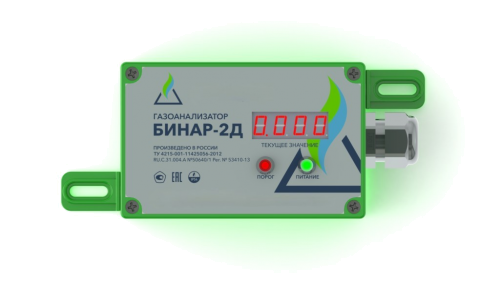 Бинар-2Д стационарный одноканальный общепромышленный газоанализатор фото 2