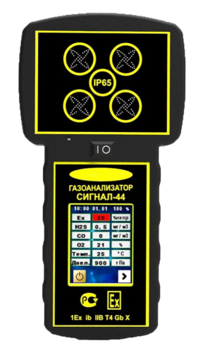 СИГНАЛ-44 переносной многоканальный газоанализатор взрывоопасных и токсичных газов