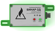 Бинар-2Д стационарный одноканальный общепромышленный газоанализатор